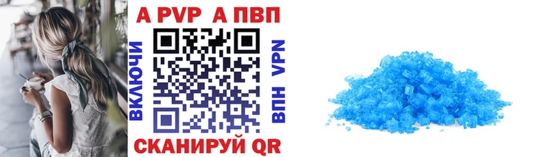 Где купить наркотики Валуйки Кокаин  Мефедрон  ГАШИШ 