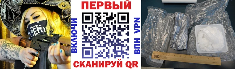 Amphetamine 97% Валуйки