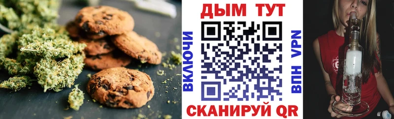 кракен ТОР  Валуйки  Canna-Cookies марихуана 