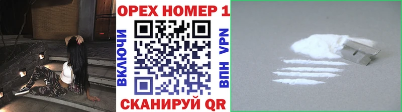 ссылка на мегу ссылка Валуйки Кокаин 99%