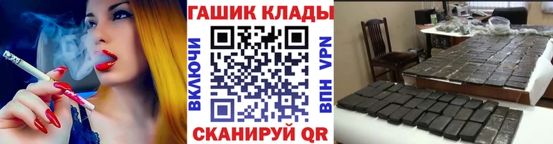 ГАШИШ Premium omg зеркало Валуйки