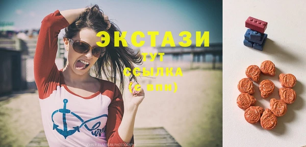 каннабис Бронницы