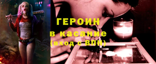 мет Бородино