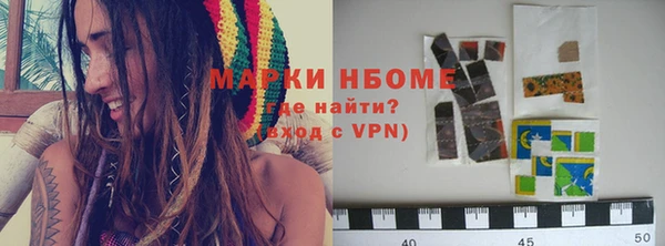 мефедрон Бугульма