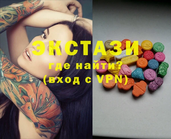 каннабис Бронницы