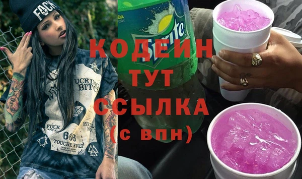 мефедрон Бугульма