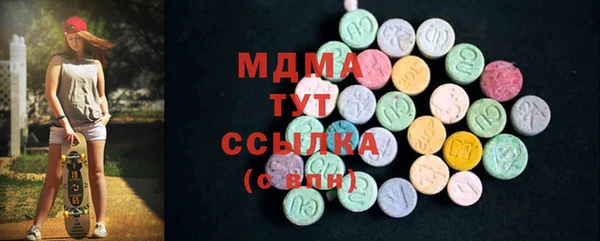 каннабис Бронницы