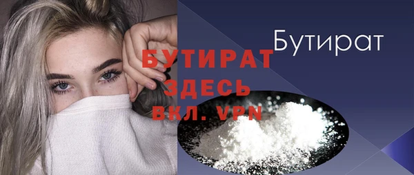 мет Бородино