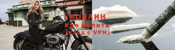 каннабис Бронницы