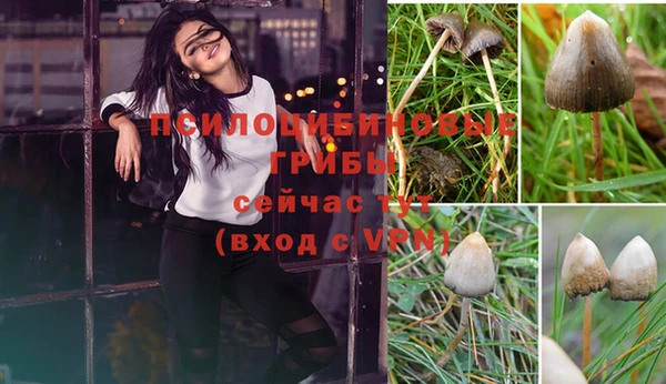 мефедрон Бугульма