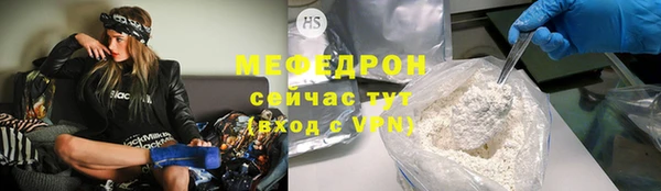 мет Бородино