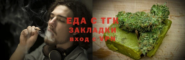 каннабис Бронницы
