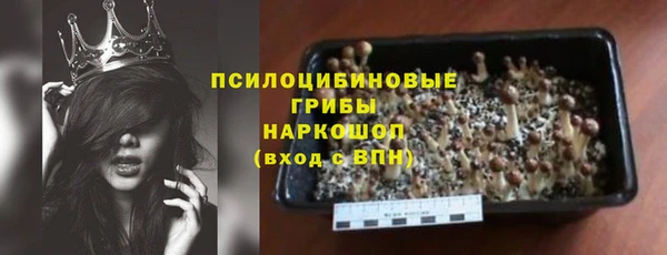 мефедрон Бугульма