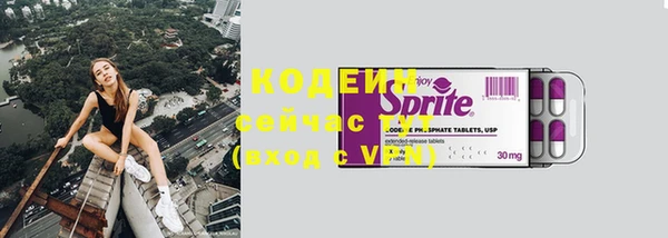 каннабис Бронницы