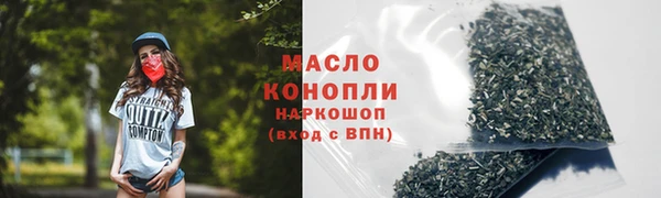 мефедрон Бугульма