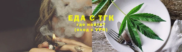 мефедрон Бугульма