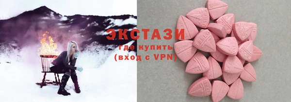 мефедрон Бугульма