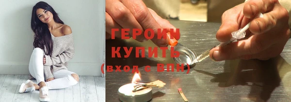 каннабис Бронницы