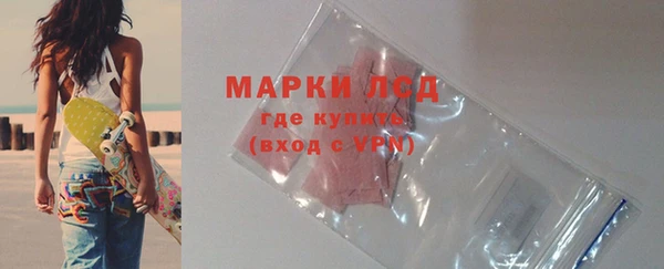 мефедрон Бугульма