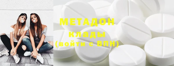 мефедрон Бугульма