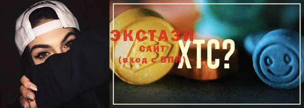 мефедрон Бугульма