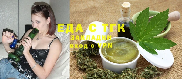 каннабис Бронницы