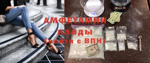 мефедрон Бугульма