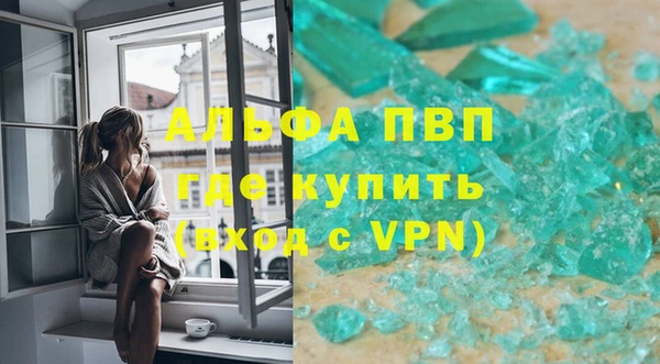 каннабис Бронницы