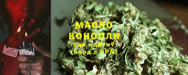 мефедрон Бугульма