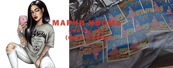 мефедрон Бугульма