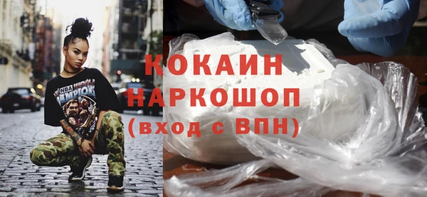 каннабис Бронницы
