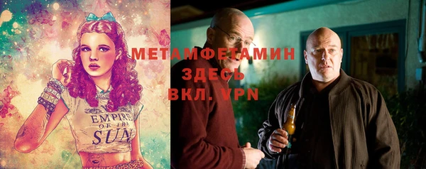 мефедрон Бугульма