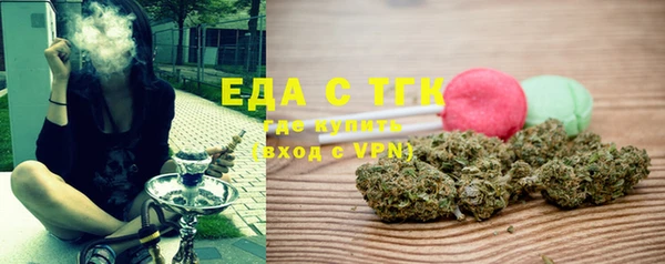 мефедрон Бугульма