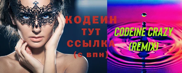 мефедрон Бугульма