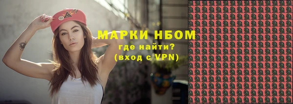 мет Бородино