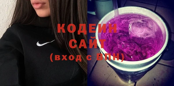 каннабис Бронницы