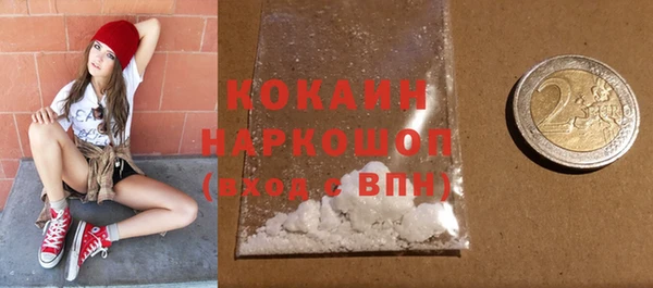 каннабис Бронницы