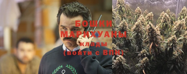 мефедрон Бугульма