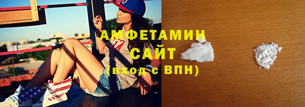 каннабис Бронницы
