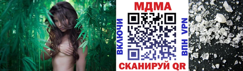 МДМА кристаллы  Валуйки 