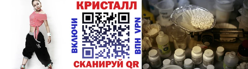 omg ссылки  Валуйки  Первитин кристалл  магазин продажи наркотиков 