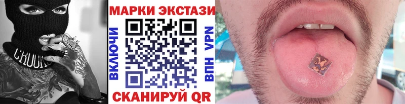 магазин    Валуйки  Марки N-bome 1500мкг 